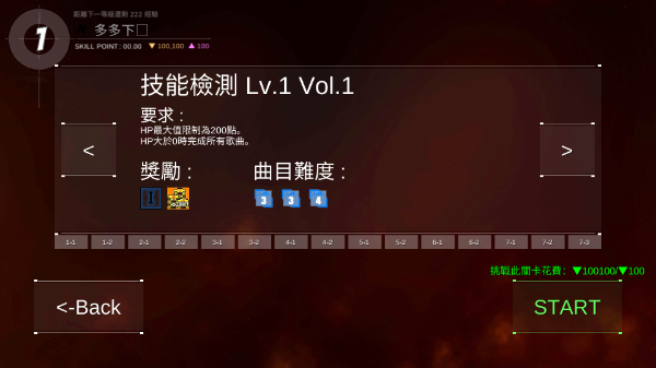 舞蹈轨迹3图3