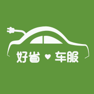 好省车服app图标