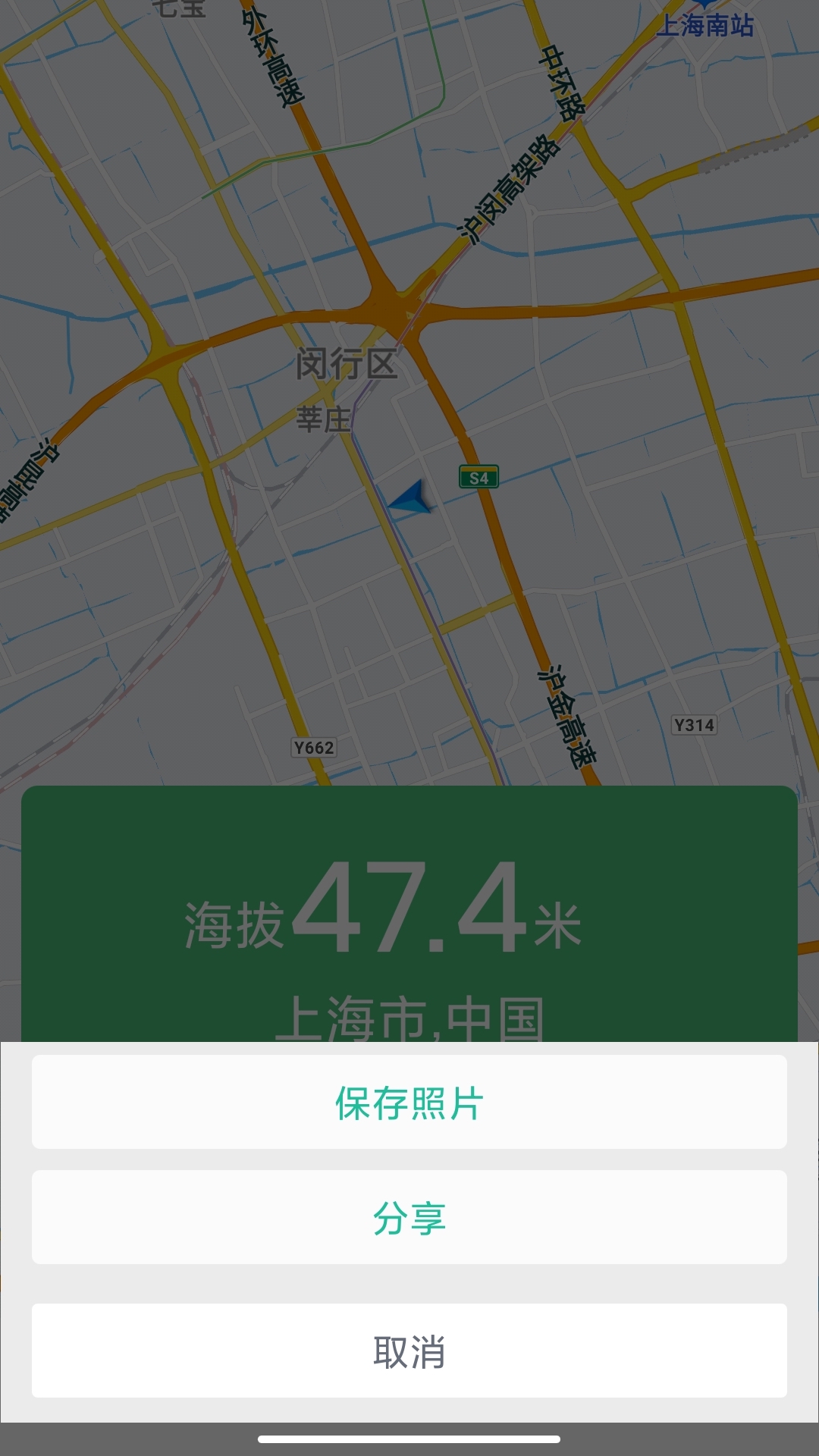 灵鹿海拔测量仪官网版图1