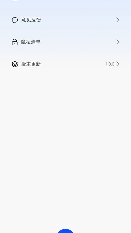 扫描全能工好用版app图2