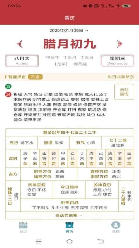 论玄app图2