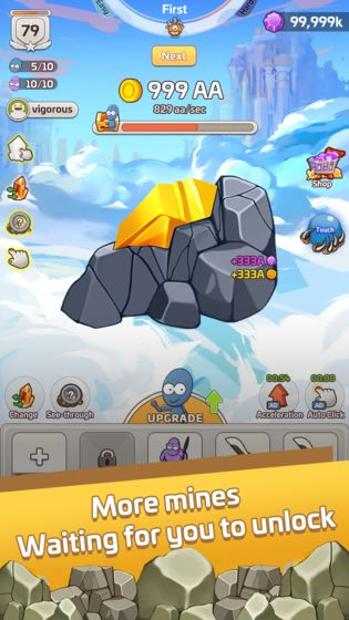 地下守卫者最新版图2