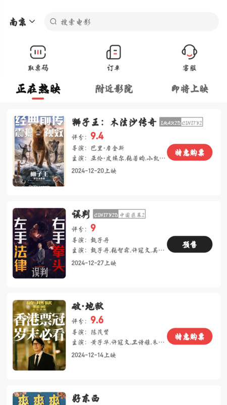 优信购物app图2