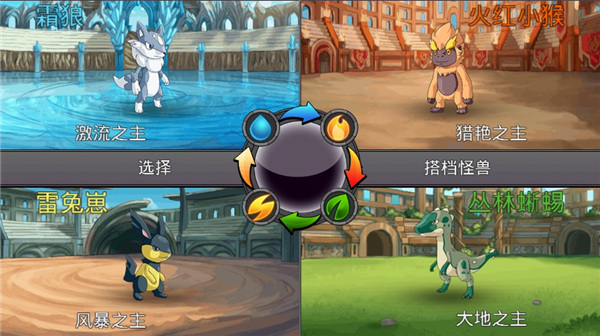 梦幻怪兽游戏图1