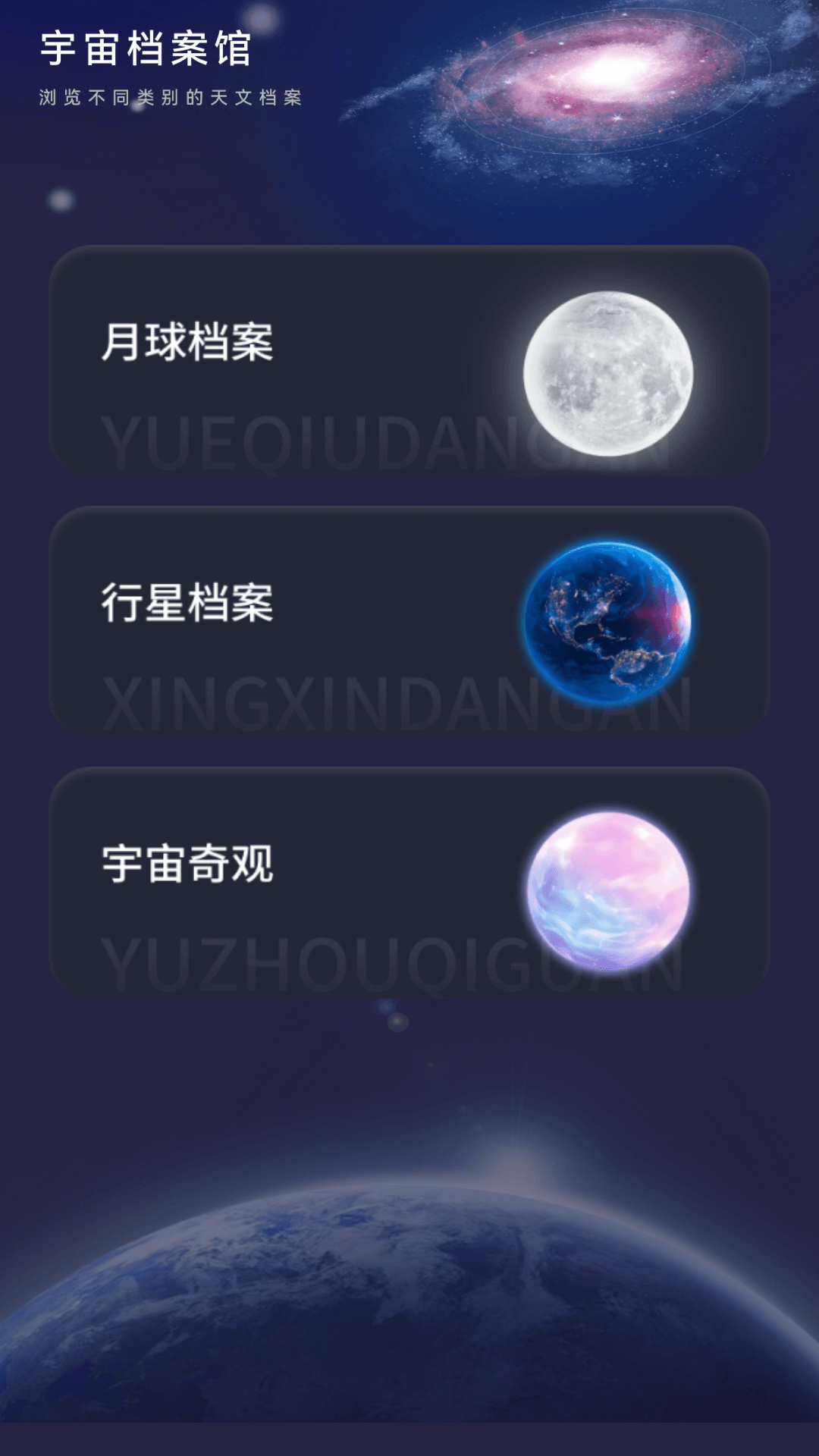 月影乐看app