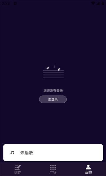 为爱写歌app