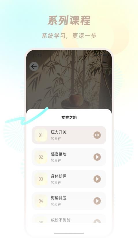 星界app图4