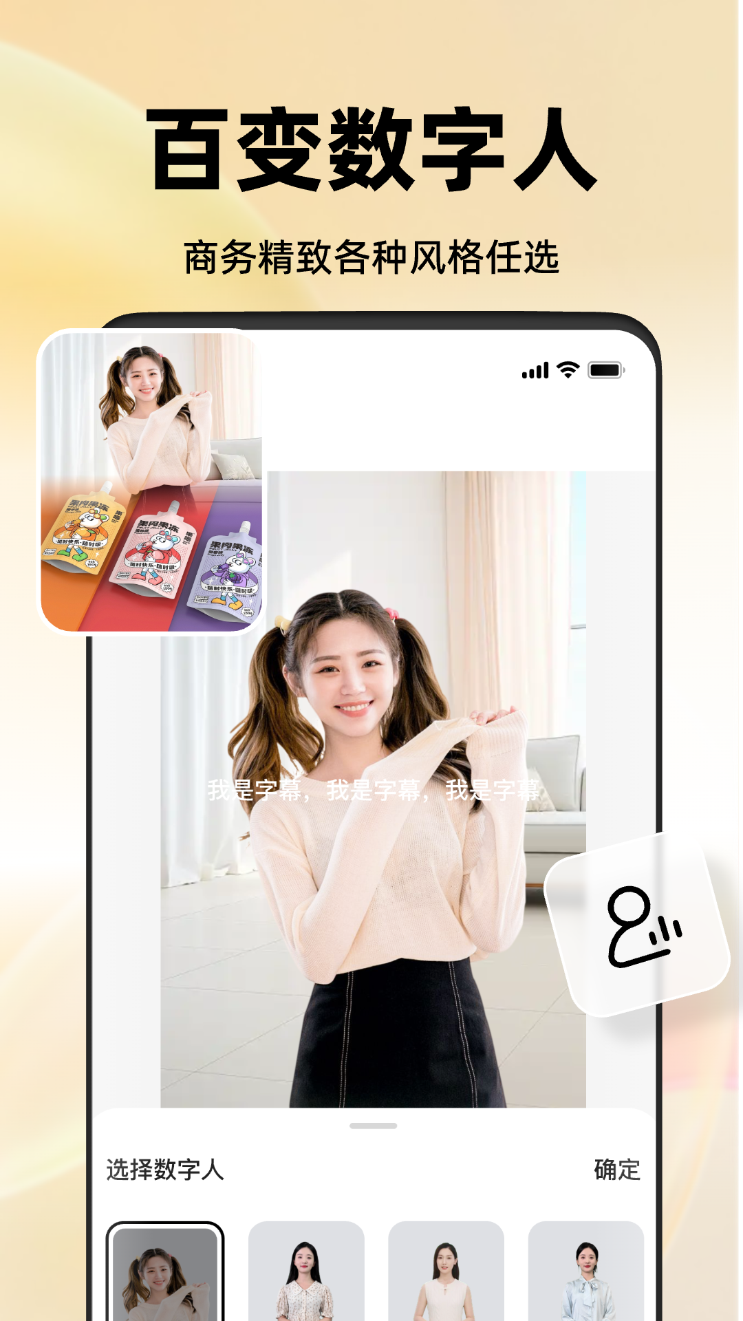 天天数影app