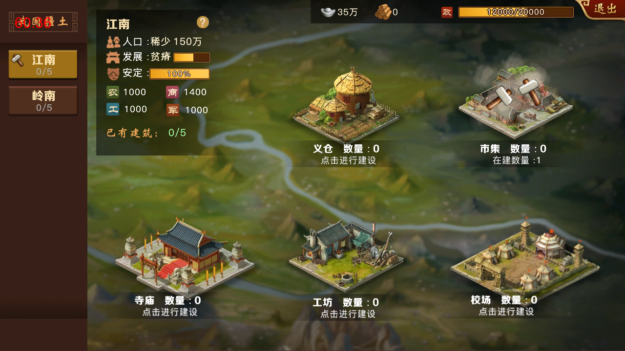 陛下驾到图2