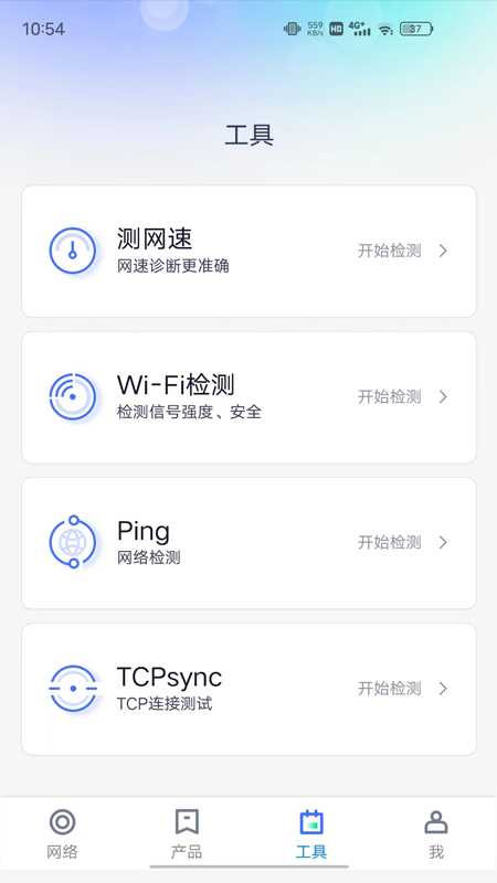 迈普大麦app图2