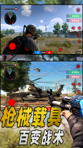 特种部队生存模拟图3