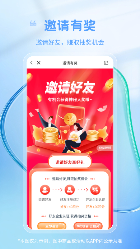 新能多多官网版
