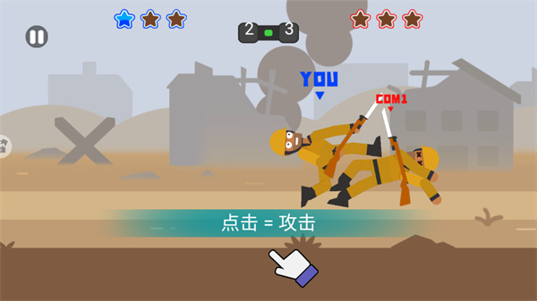 野蛮人大乱斗游戏图1