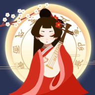 古代人生游戏图标