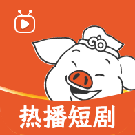 八戒免费短剧app图标