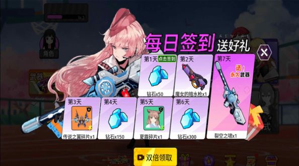 趣味枪枪对决游戏图3