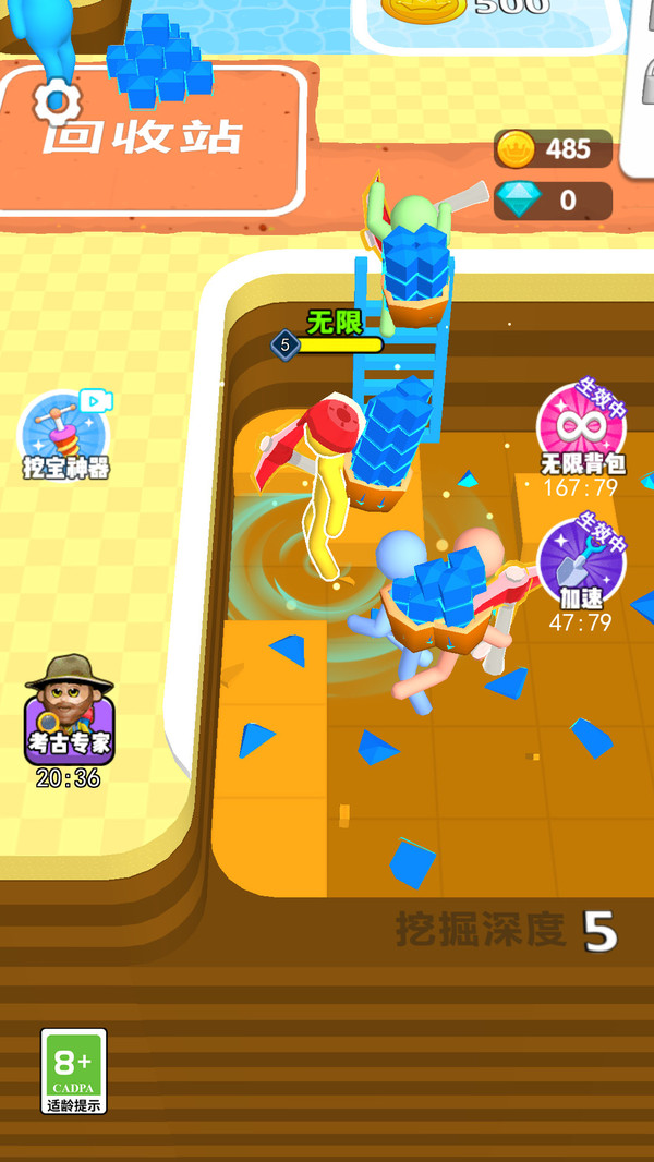 挖宝模拟器游戏图2