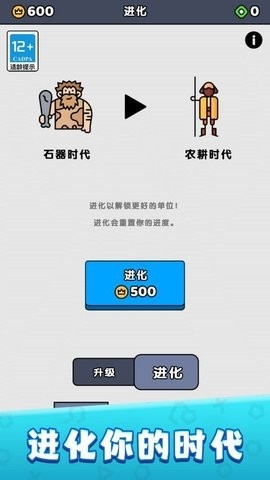 城堡塔防守卫图2