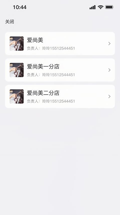 过简软件图3