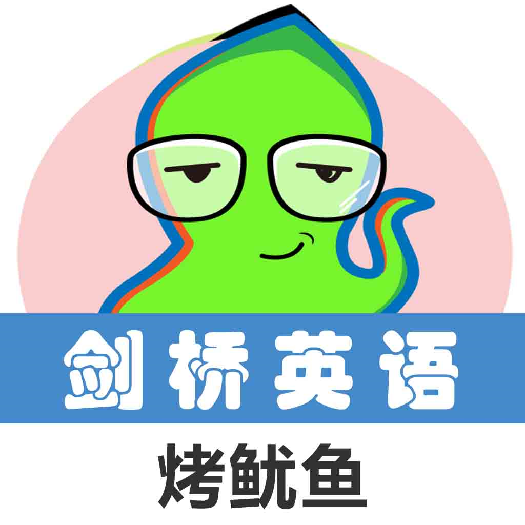 剑桥英语同步学软件图标