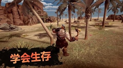 EXILE Survival手游图1