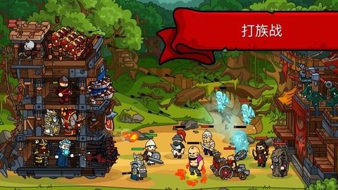 边境战争手游