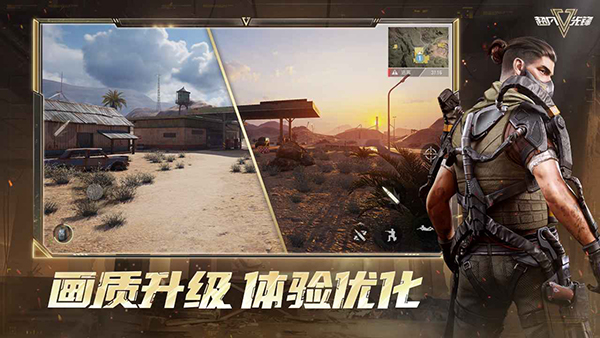 超凡先锋图1