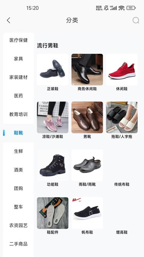 天龙优选软件