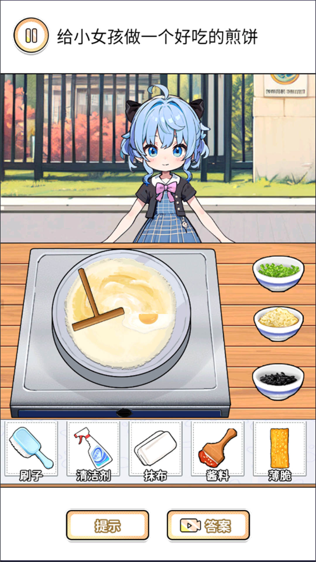 来套煎饼果子游戏图3