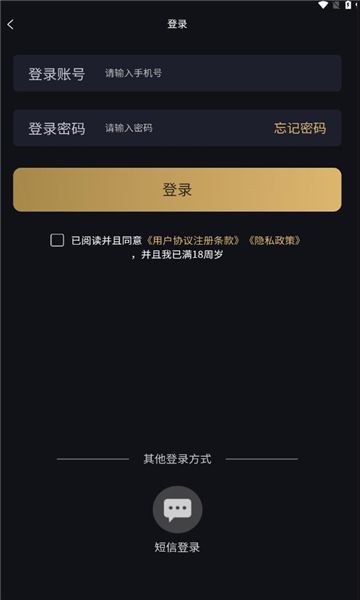 面具陪玩手机版图2
