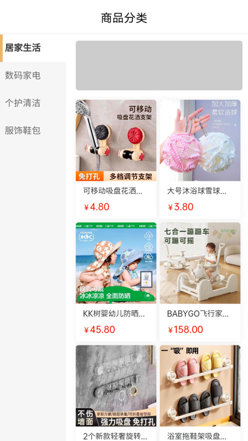 琅琊甄选app图2