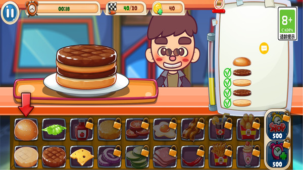 汉堡餐厅模拟图3
