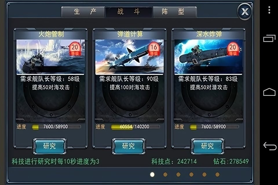 怒海争霸九游版图1