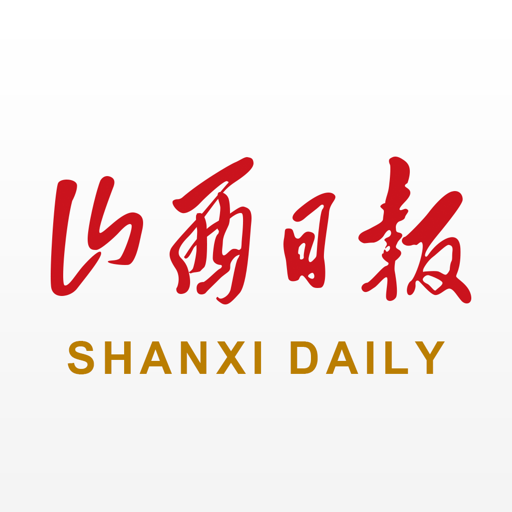 山西日报app图标