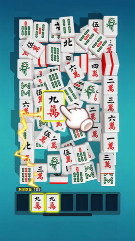 开心麻将挪挪对安卓版图1