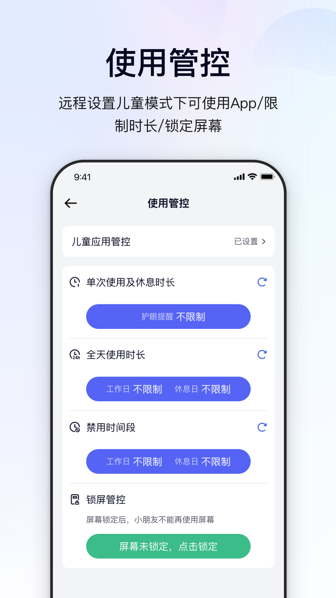 鲸的管家app图3