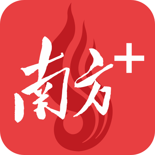 南方Plus app图标