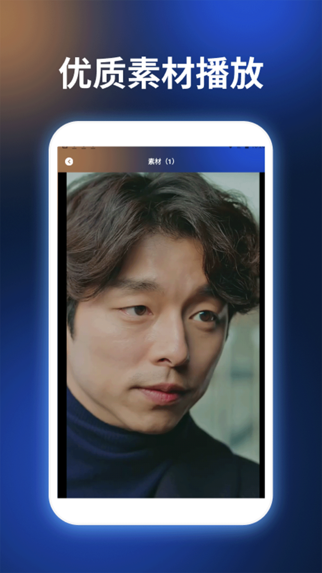 Videostar爱剪辑软件图1