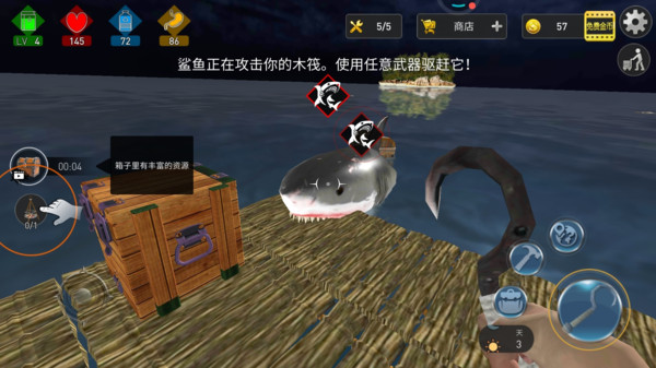 梦幻海上冒险岛游戏图2