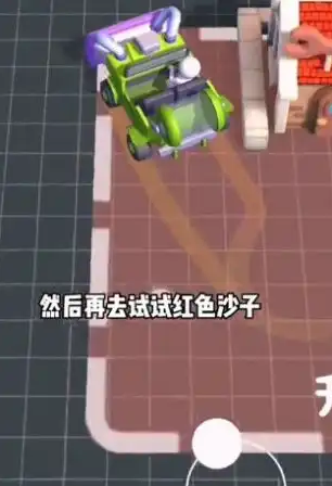 吸沙大师游戏图3
