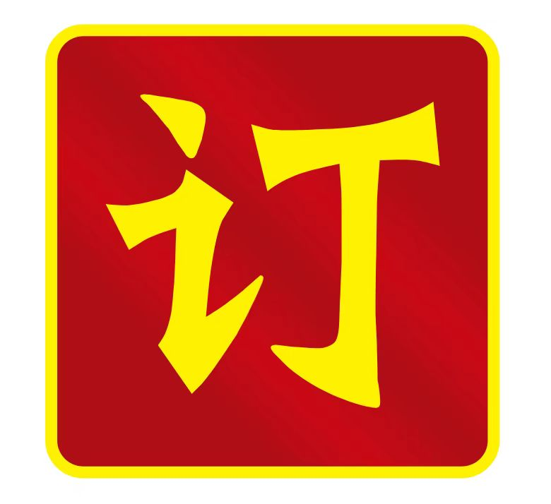 欣订货app图标