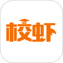 校虾软件图标