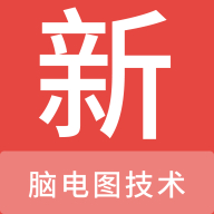 脑电图技术新题库图标