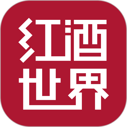 红酒世界app图标