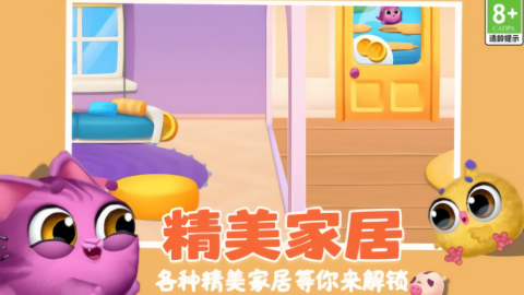 全民解压师手机版图1