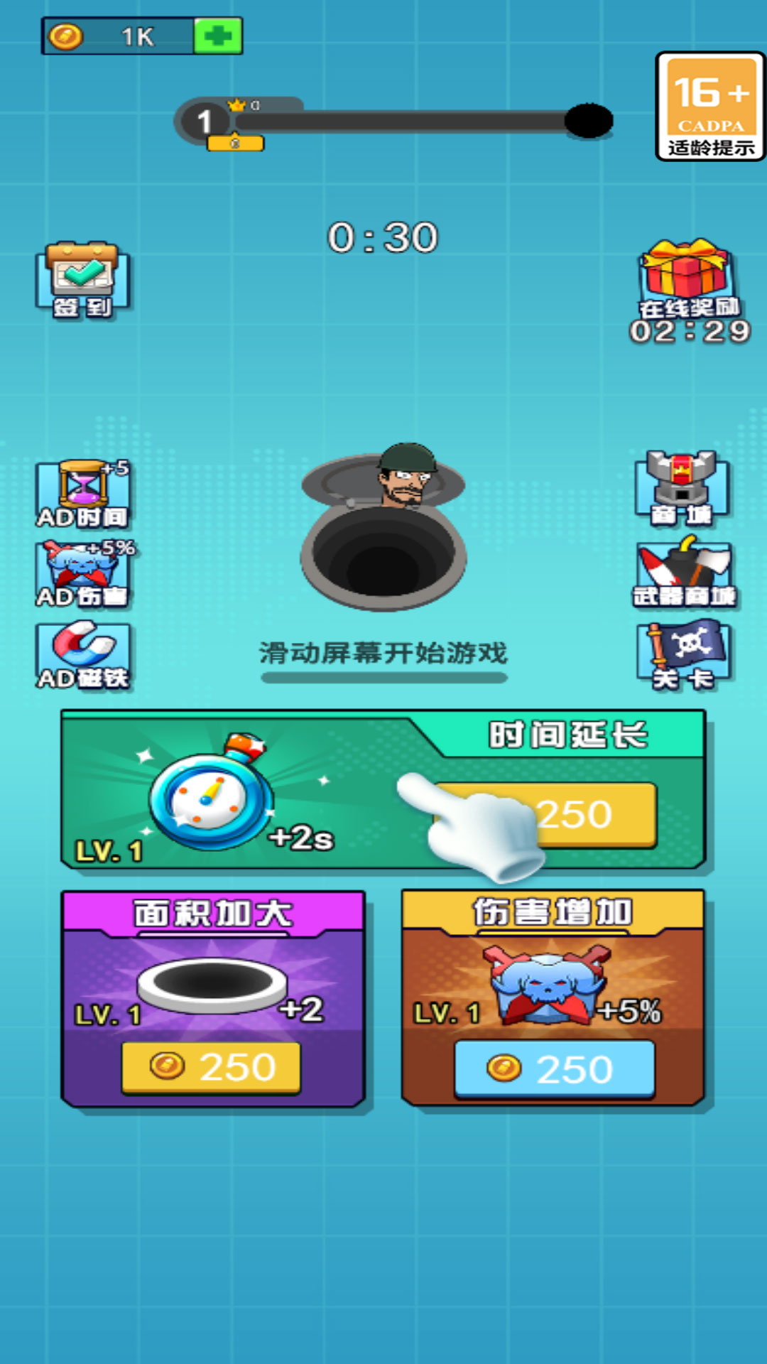 黑洞狂潮来袭图4