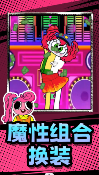 幻想小怪物游戏图1