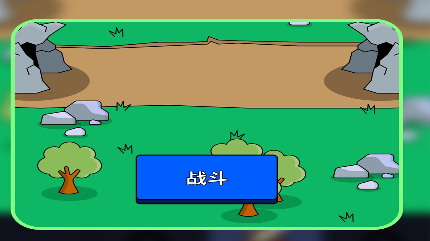 小兵争锋游戏图3