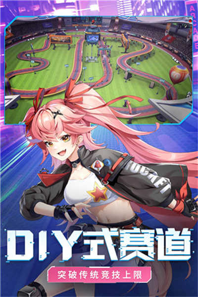 终极漂移图1