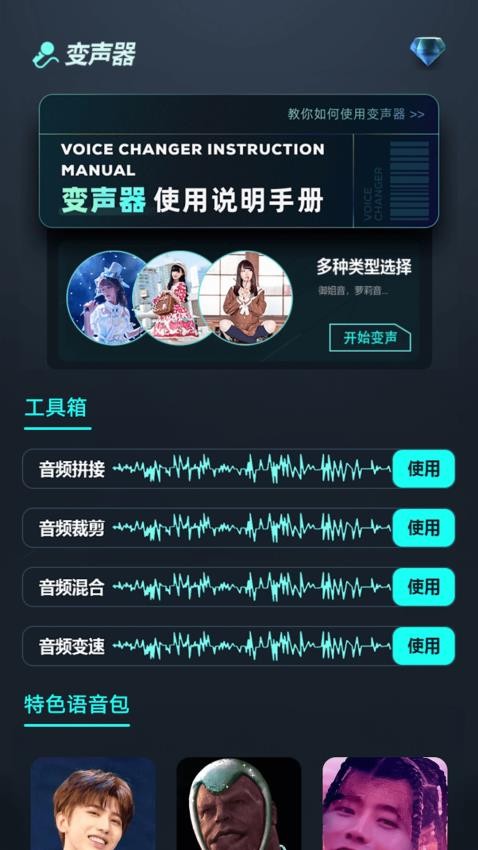 互逗趣app图4